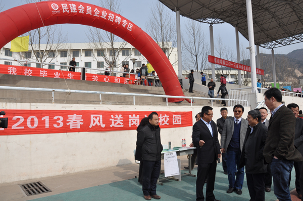 民建会员企业招聘专区